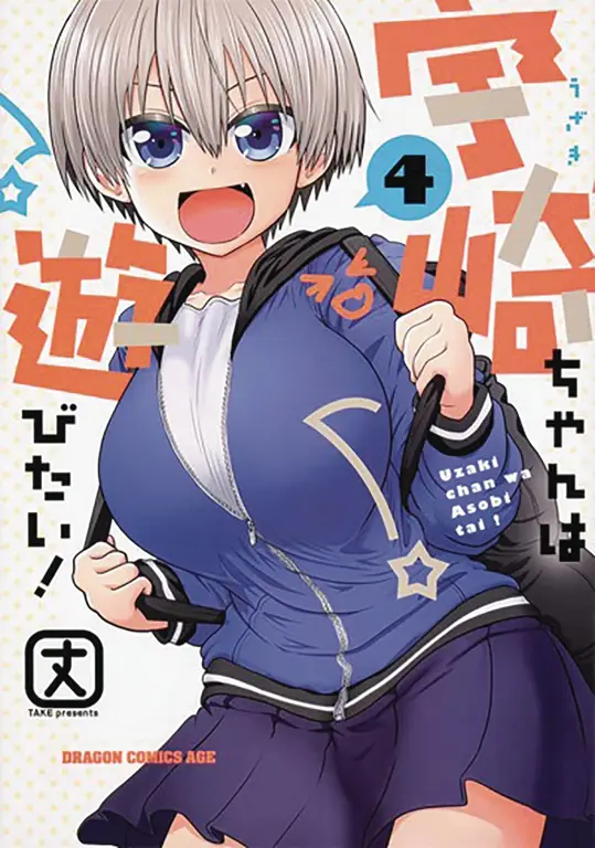 Sampul manga Uzaki-chan