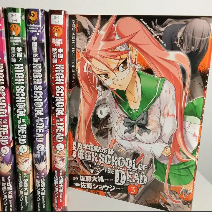 Sampul manga Highschool of the Dead