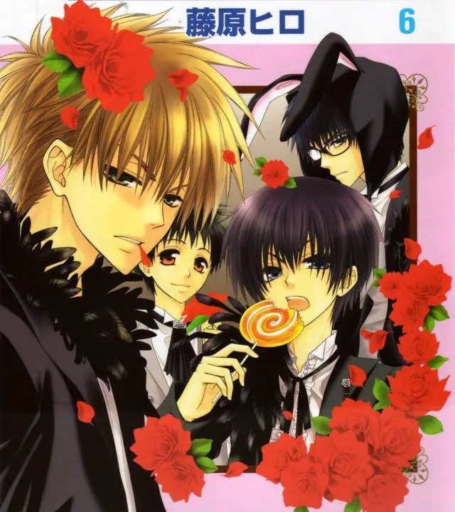 Sampul manga Kaichou wa Maid Sama!