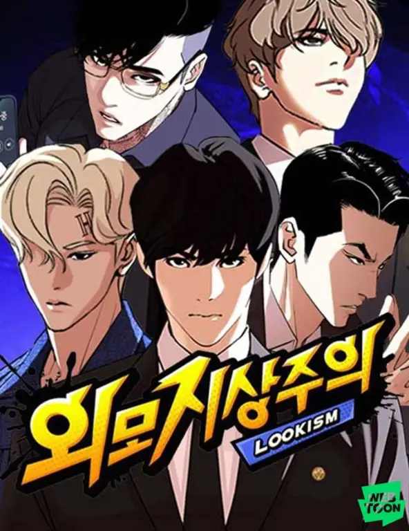 Sampul Manhwa Lookism