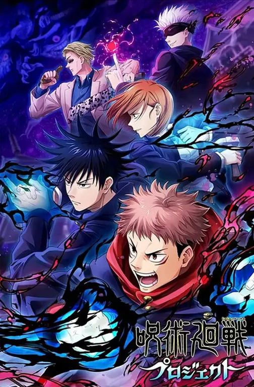Sampul manga Jujutsu Kaisen yang menarik