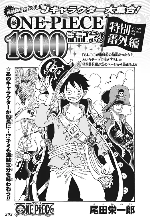 Sampul One Piece chapter 1000 yang menampilkan Luffy dan sekutunya