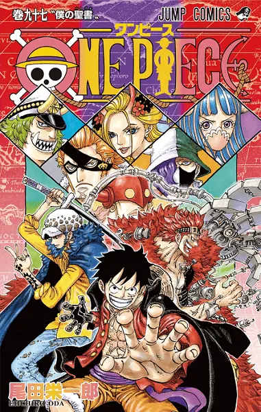 Sampul One Piece chapter 1000