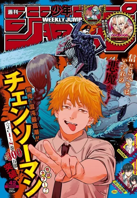 Sampul manga Chainsaw Man