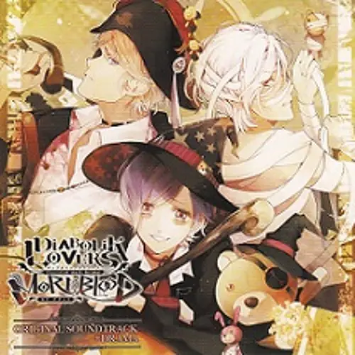 Gambar Screenshot Gameplay Diabolik Lovers