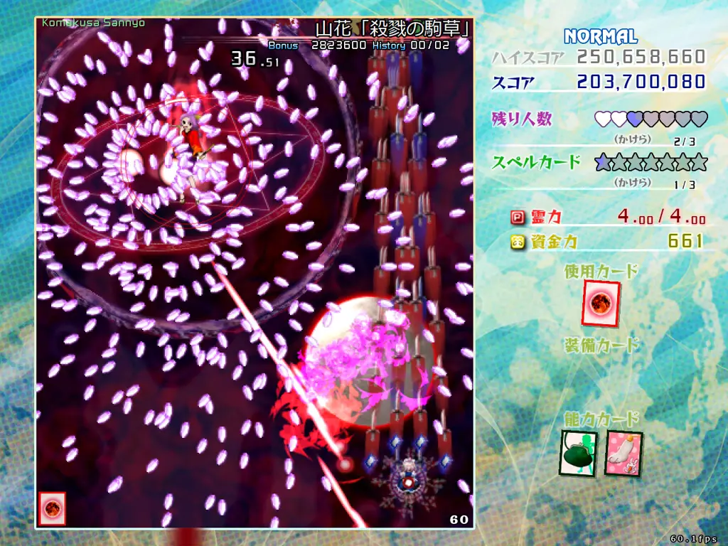 Cuplikan gameplay Touhou yang menampilkan Seija Kijin