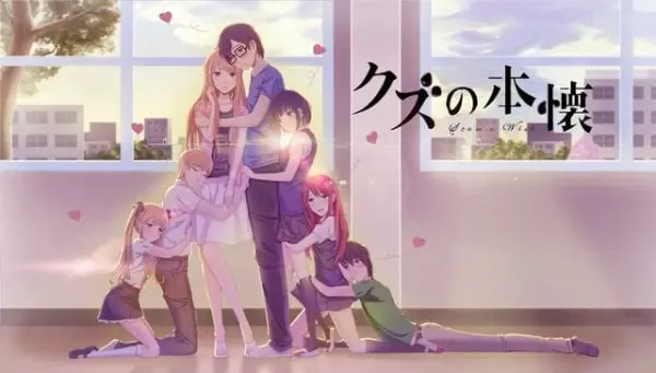 Penggambaran sekolah dalam anime Kuzu no Honkai