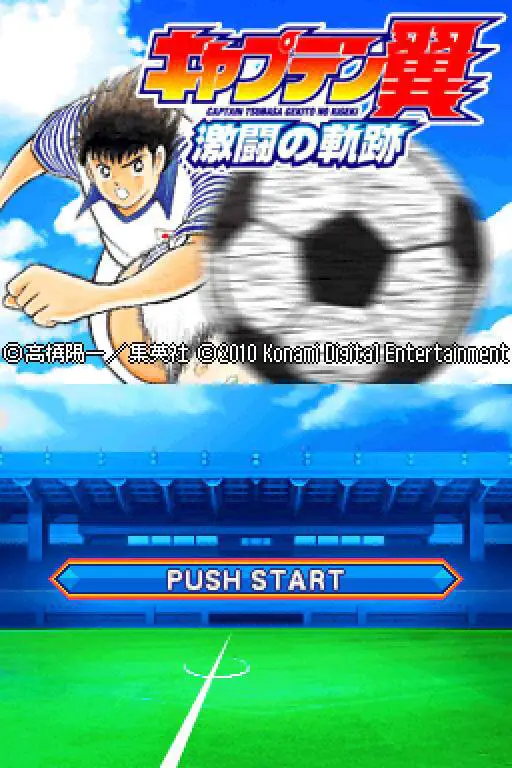 Gambar selebrasi gol dalam Captain Tsubasa