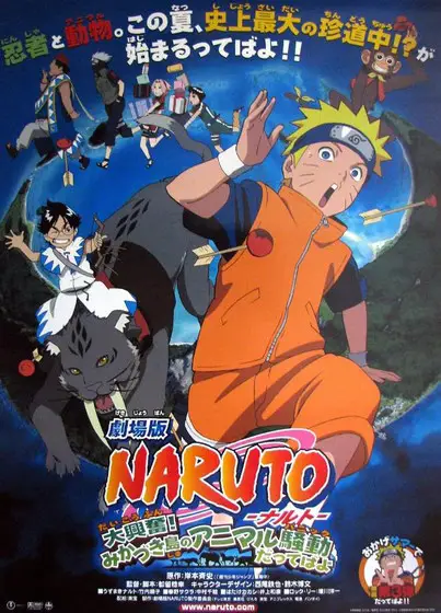 Poster koleksi film Naruto