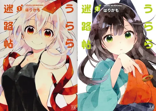 Panel-panel manga Urara Meirochou yang detail dan indah