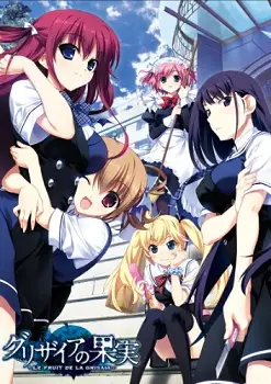 Gambar kunci dari anime Grisaia no Rakuen