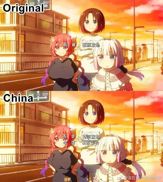 Sensor dalam Anime Perbandingan sensor dalam anime