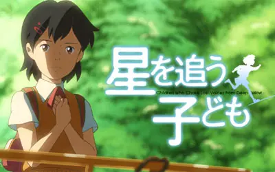 Karakter-karakter utama dalam film Hoshi wo Ou Kodomo