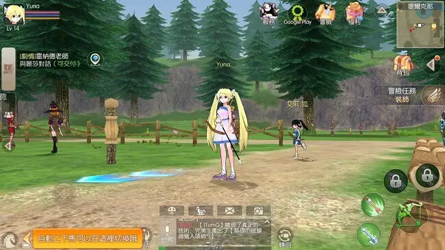 Pertempuran dalam game MMORPG anime