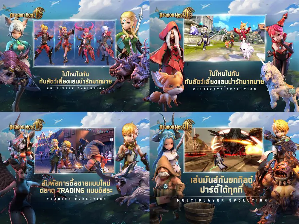 Gambar tampilan situs web resmi Dragon Nest 2