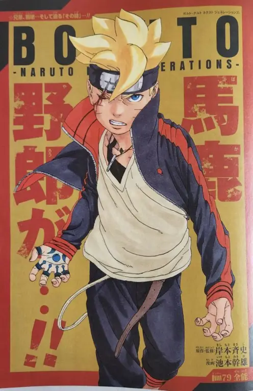 Panel manga Boruto yang menampilkan spoiler