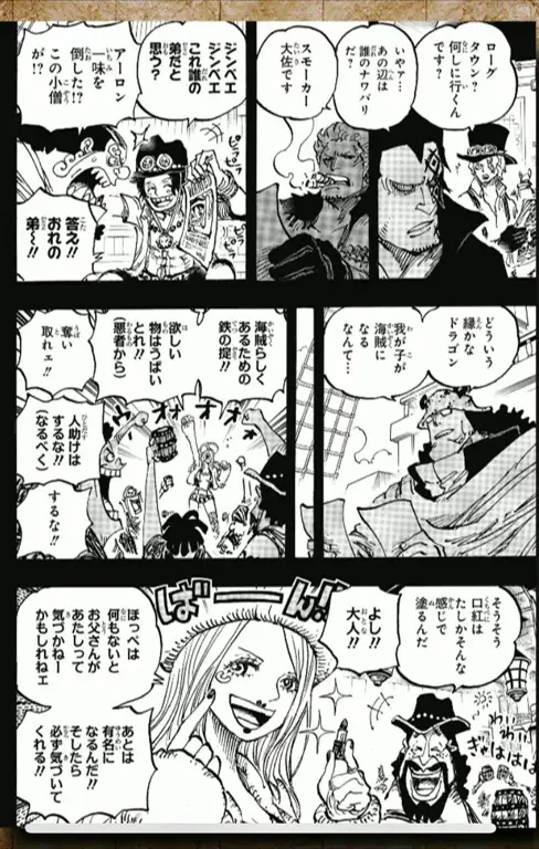 Spoiler One Piece chapter 928