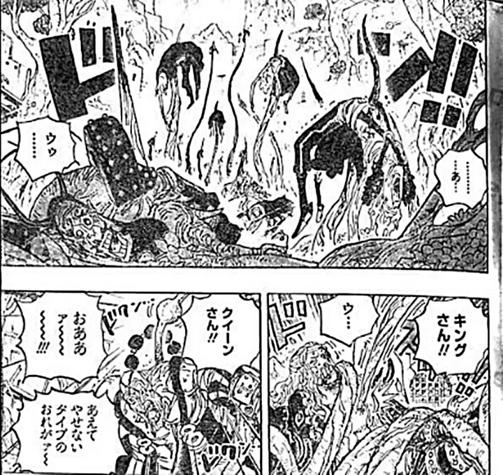 Spoiler One Piece 1053 Manga