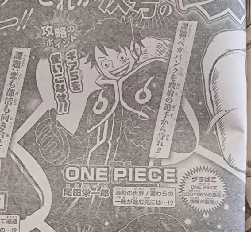 Spoiler One Piece chapter 1072