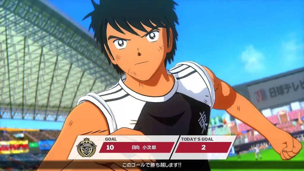 Gambar cuplikan gameplay Captain Tsubasa yang menegangkan