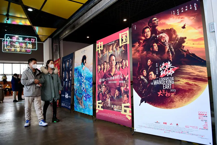 Gambar studio animasi China