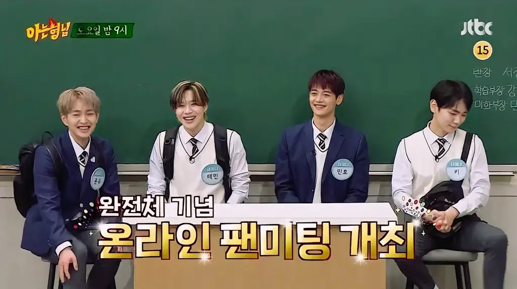 Gambar set acara Knowing Brother