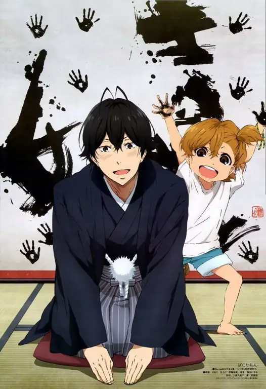 Adegan menenangkan di anime Barakamon