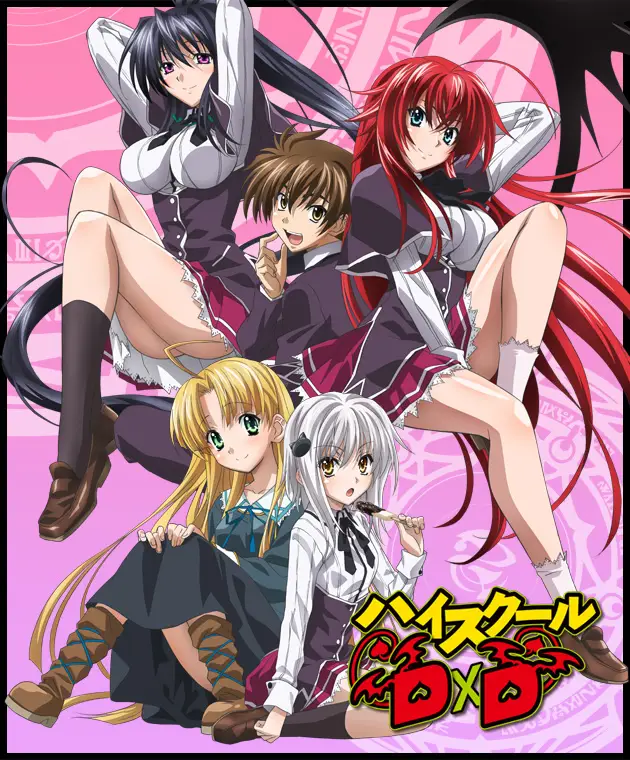 Pemandangan dari anime High School DxD