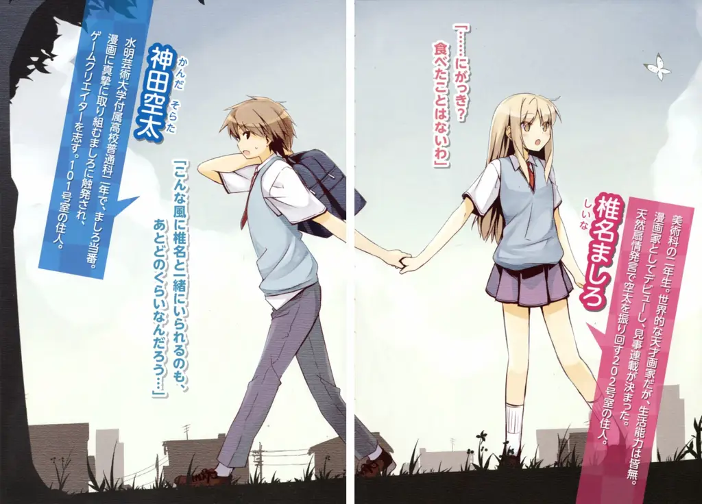 Adegan menarik dari Sakurasou no Pet na Kanojo