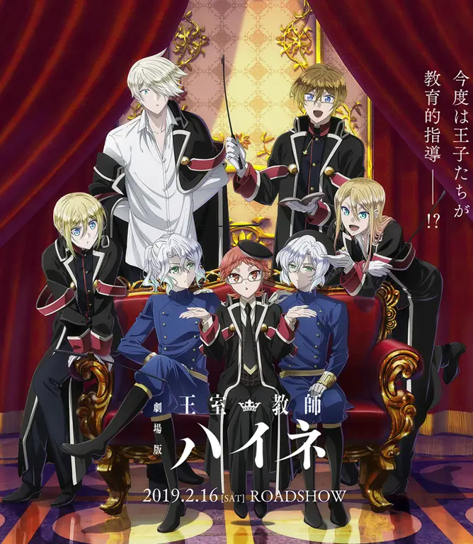 Pemandangan indah dalam anime The Royal Tutor