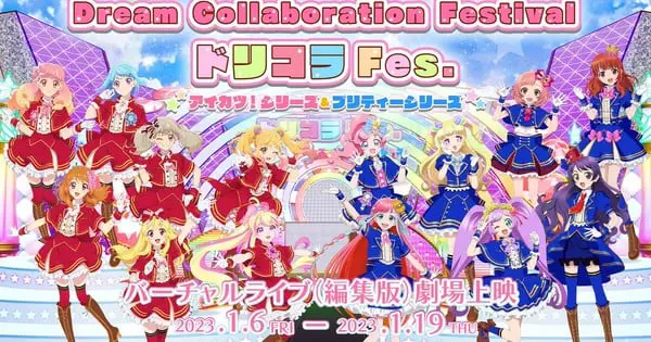 Konser Aikatsu! yang meriah