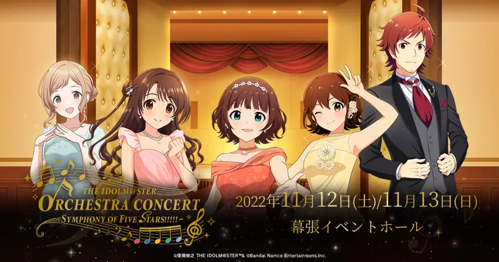 Gambar konser The Idolm@ster