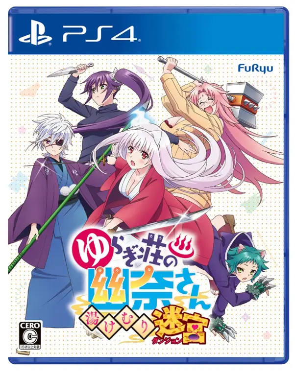 Adegan anime Yuragi-sou no Yuuna-san