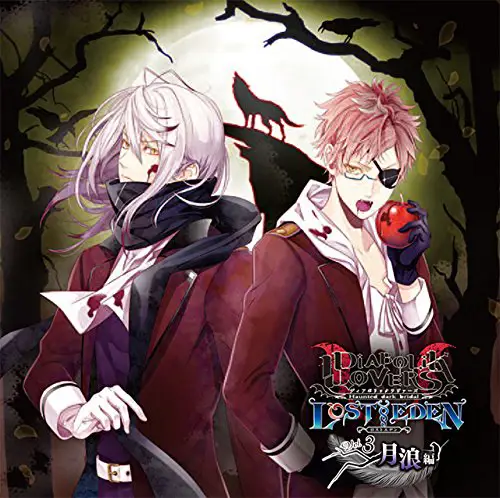 Adegan dari Diabolik Lovers Season 3 Lost Eden