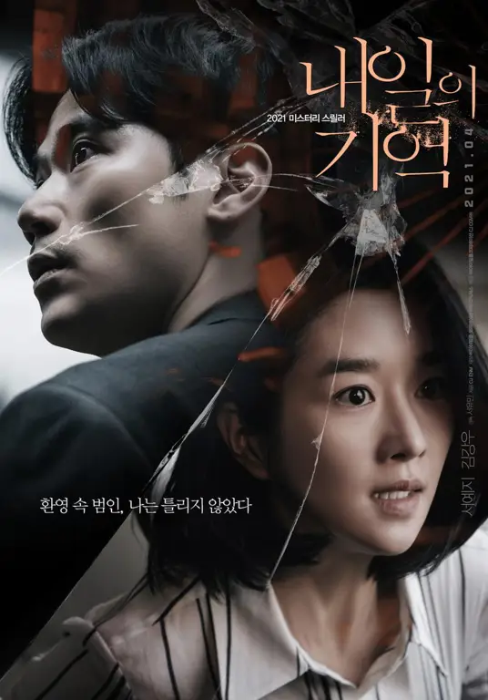 Adegan menegangkan dalam film thriller Korea