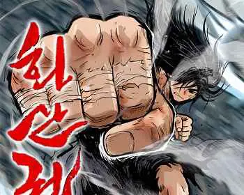 Pemandangan Gunung Hua dalam komik Fist Demon of Mount Hua