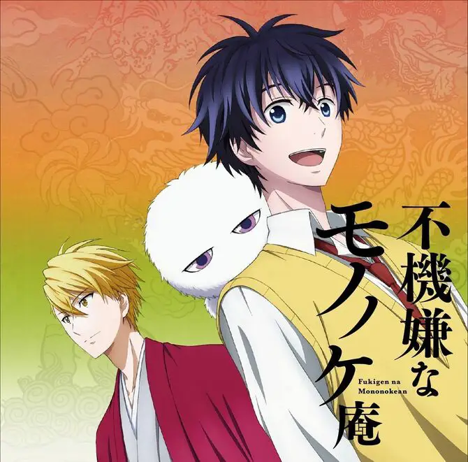 Gambar toko Mononokean yang unik dan misterius