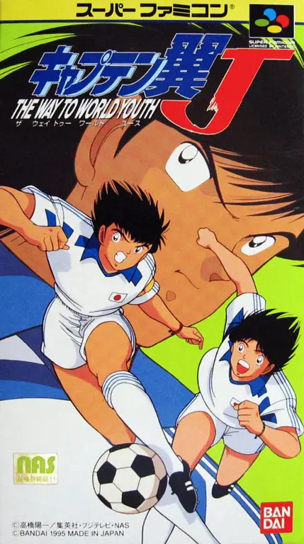 Gambar adegan pertandingan Captain Tsubasa J