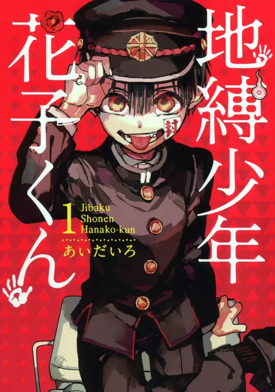 Suasana sekolah dalam Jibaku Shounen Hanako-kun