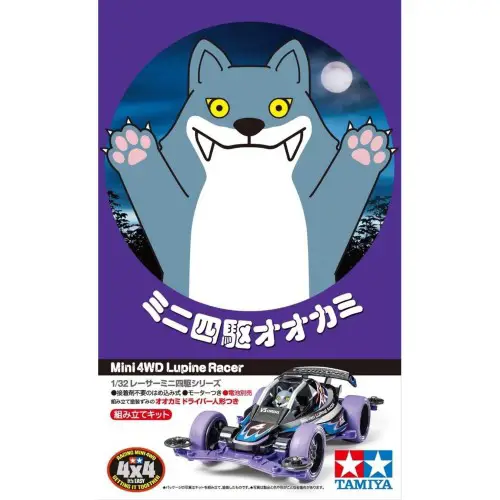 Gambar Tamiya Animal Racer bertema singa