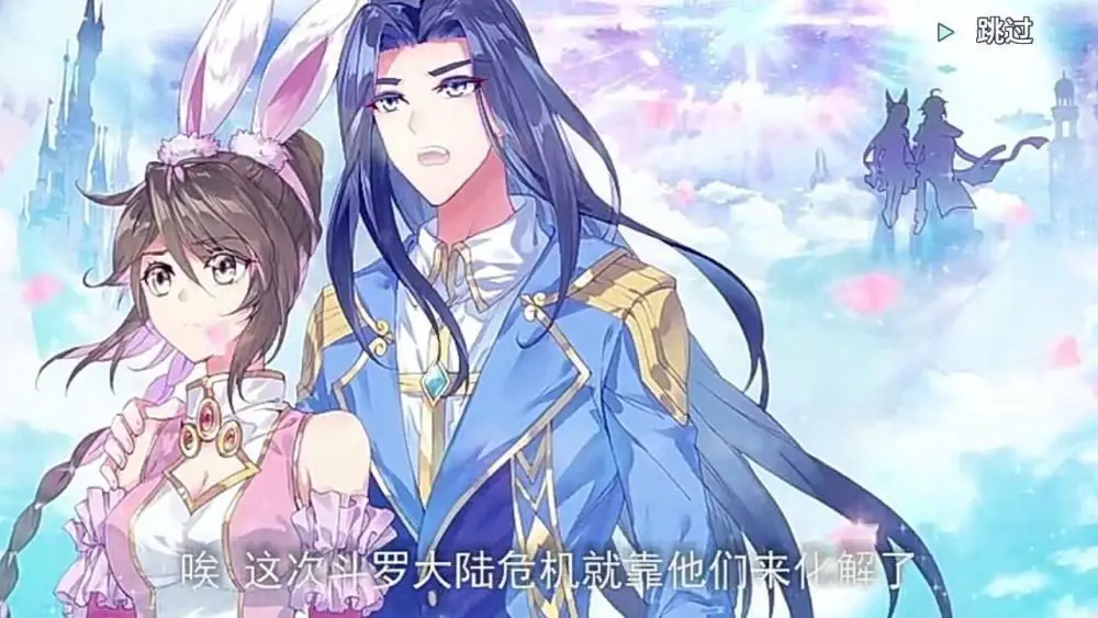 Tang San dan Xiao Wu dalam anime Soul Land