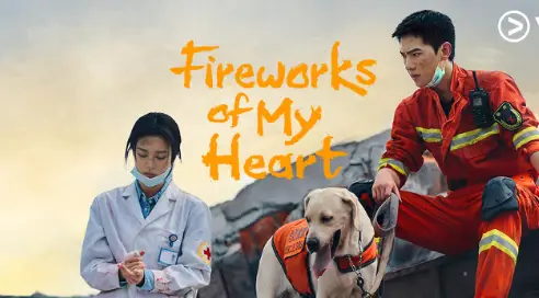 Tangkapan layar adegan menarik dari Fireworks of My Heart episode 33