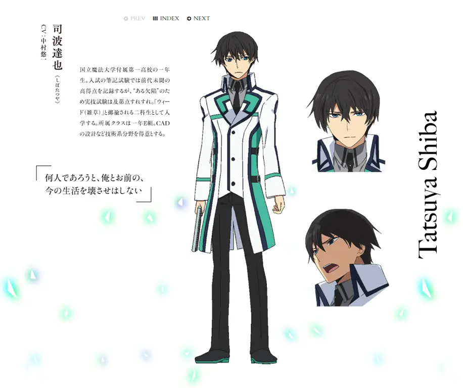 Gambar Tatsuya Shiba, karakter utama dalam Mahouka