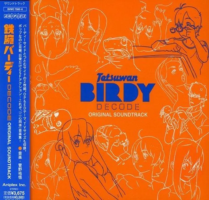 Teknologi canggih dari planet Birdy Pesawat ruang angkasa dalam anime Tetsuwan Birdy
