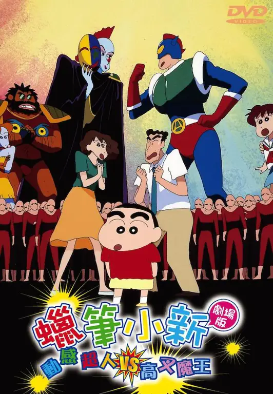 Gambar Shin Chan melakukan keusilan