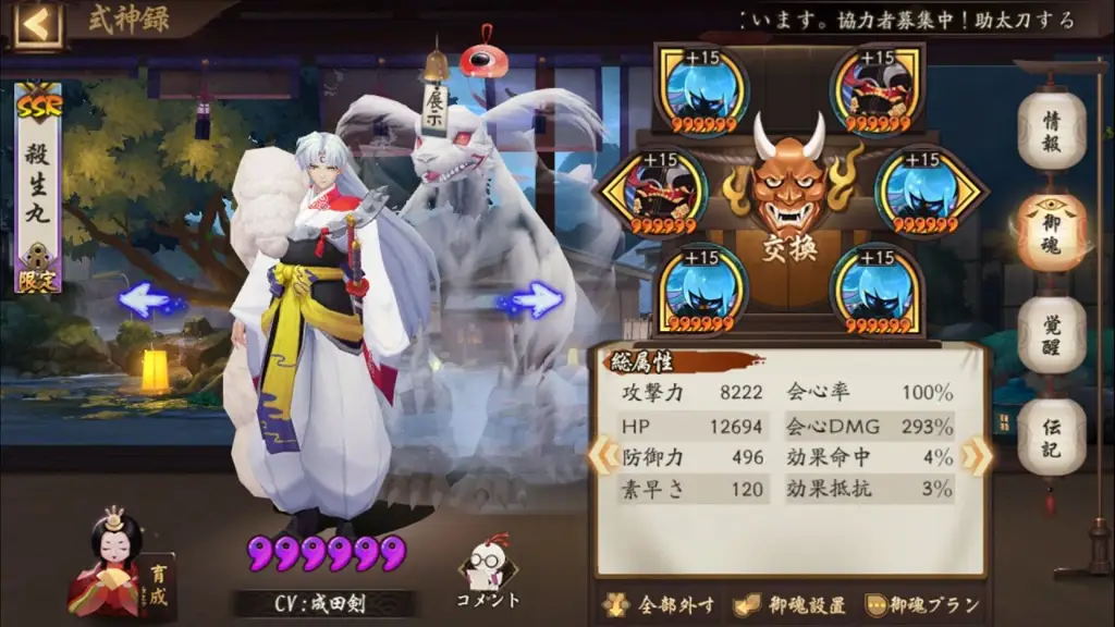 Contoh strategi gameplay Onmyoji yang efektif