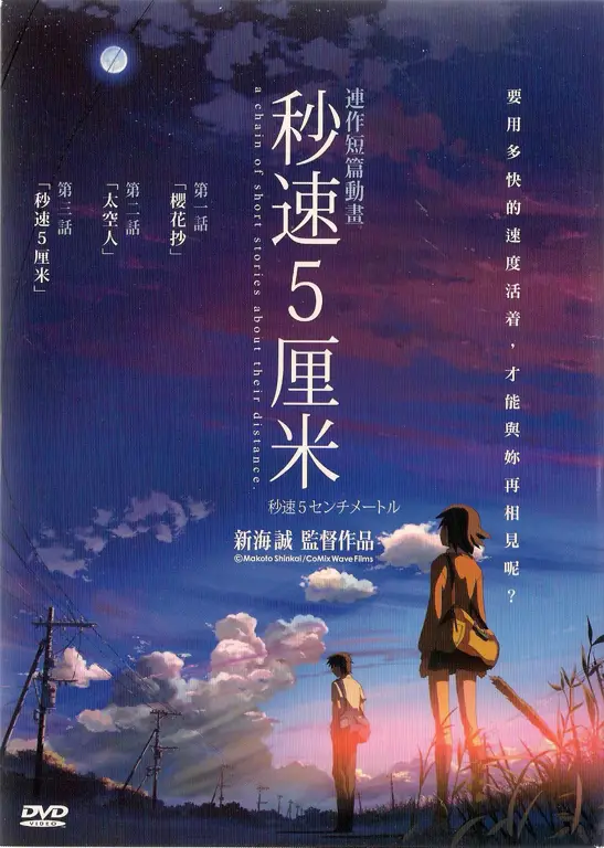 Karakter-karakter utama dalam film 5 Centimeter per Second