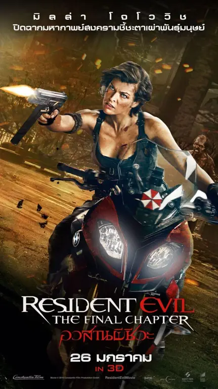 Alice dalam Resident Evil The Final Chapter