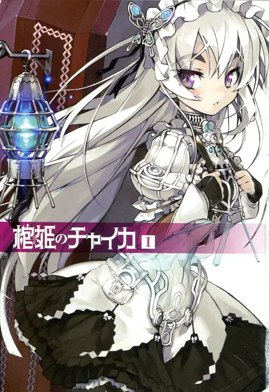 Gambar para karakter utama anime Hitsugi no Chaika