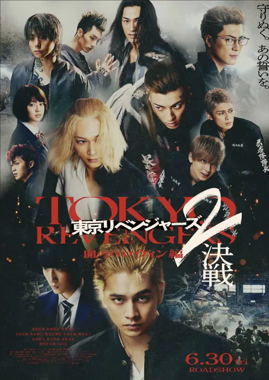 Cuplikan video trailer Tokyo Revengers season 2